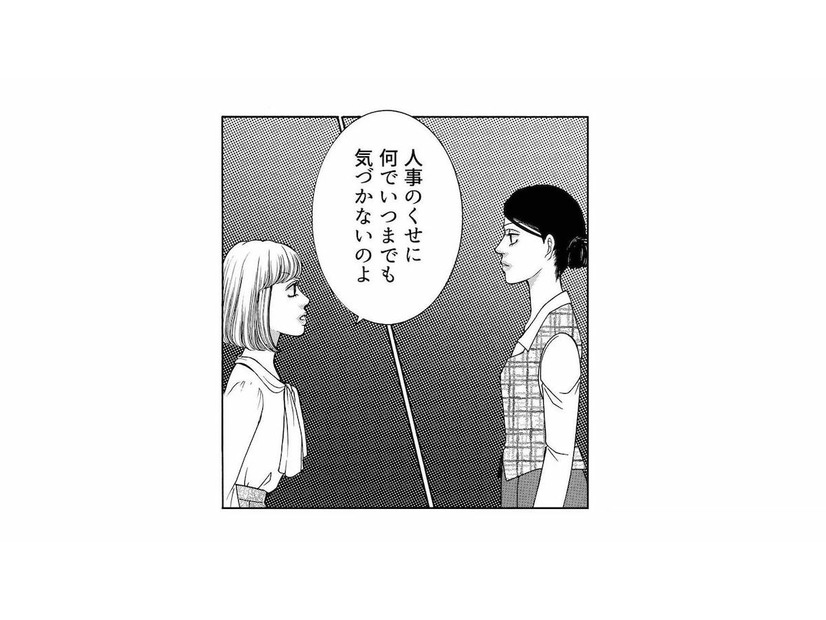 この会社に腐っているモノがある？ 社内に渦巻く影…裏で糸を引く人物は他にいた【社内探偵 #19】