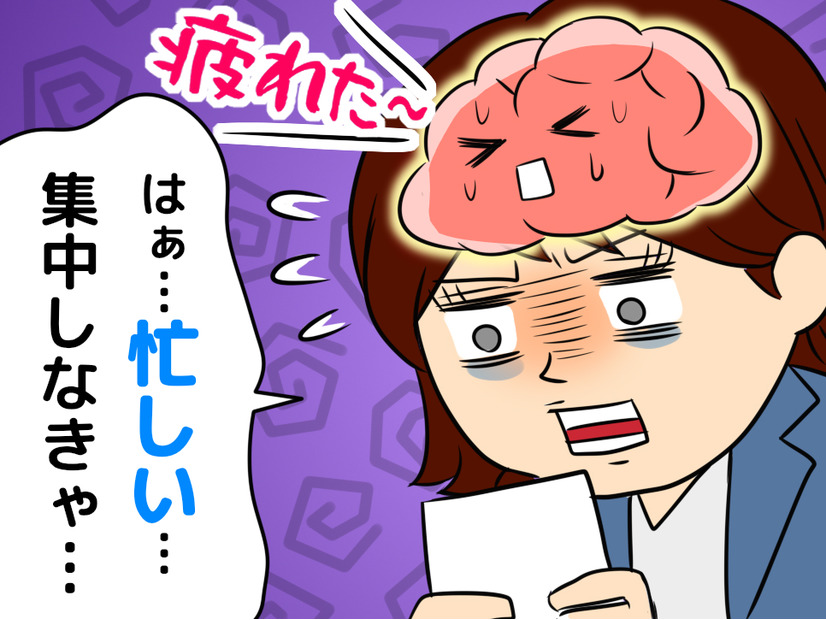 「さっき、話したよ」って、また言われた……。その物忘れやうっかりミス、改善できるかも！あなたの頭の中、どんな状態ですか？