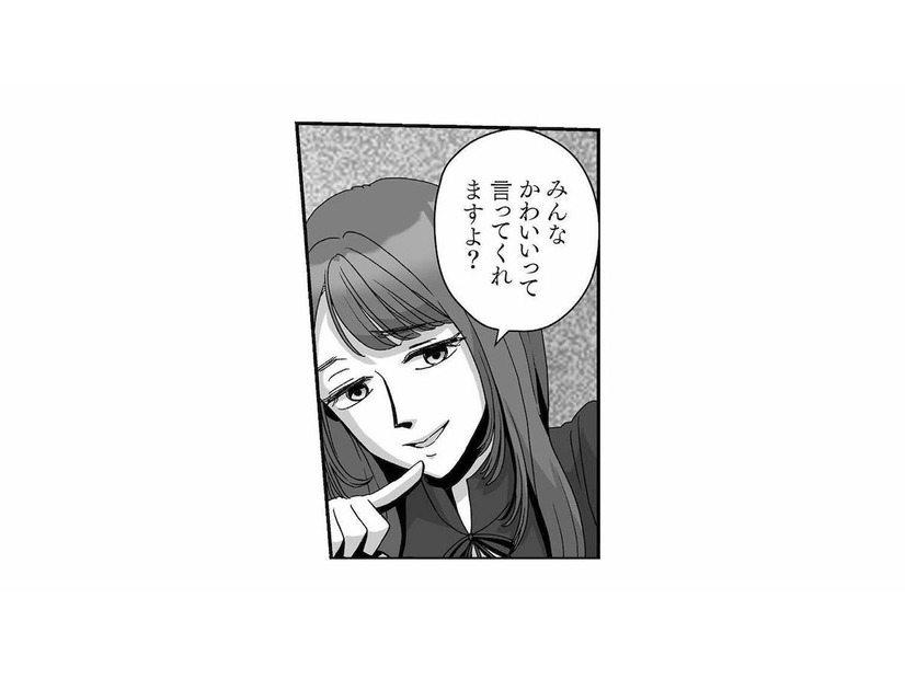 「みんなかわいいって言ってくれます」先輩に言い返す後輩。口論はさらにヒートアップ【会社の姫はワタシ #10】