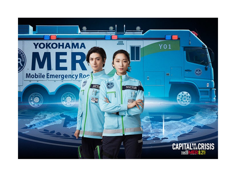 古川雄大、杏／TEAMビジュアル（YOKOHAMA MER Ver.）（C）2026劇場版『TOKYO MER』製作委員会