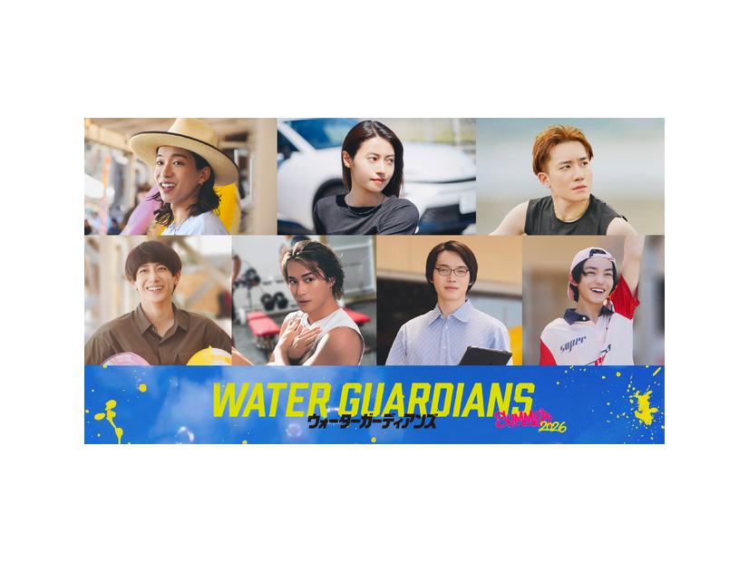 映画『ウォーターガーディアンズ』映画「ウォーターガーディアンズ」製作委員会