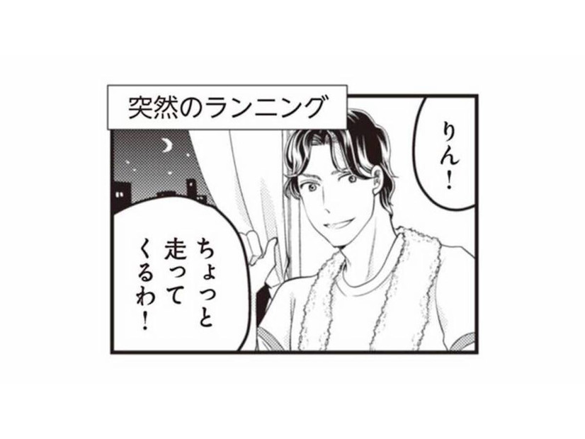 2人目を授かり幸せ絶頂！油断していたら、不審な夫の行動の変化に気づけなかった【サレ妻になり今は浮気探偵やってます ママに内緒だよ #３】