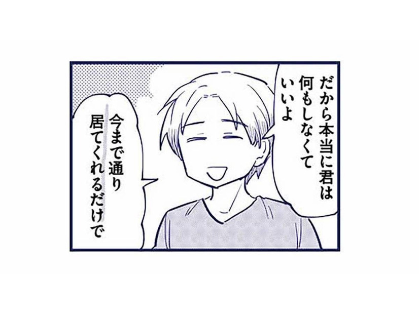 「何もしなくていい」夫の言葉に救われるはずなのに、普通の母親になれない自分を受け入れられない【これって虐待ですか #18】