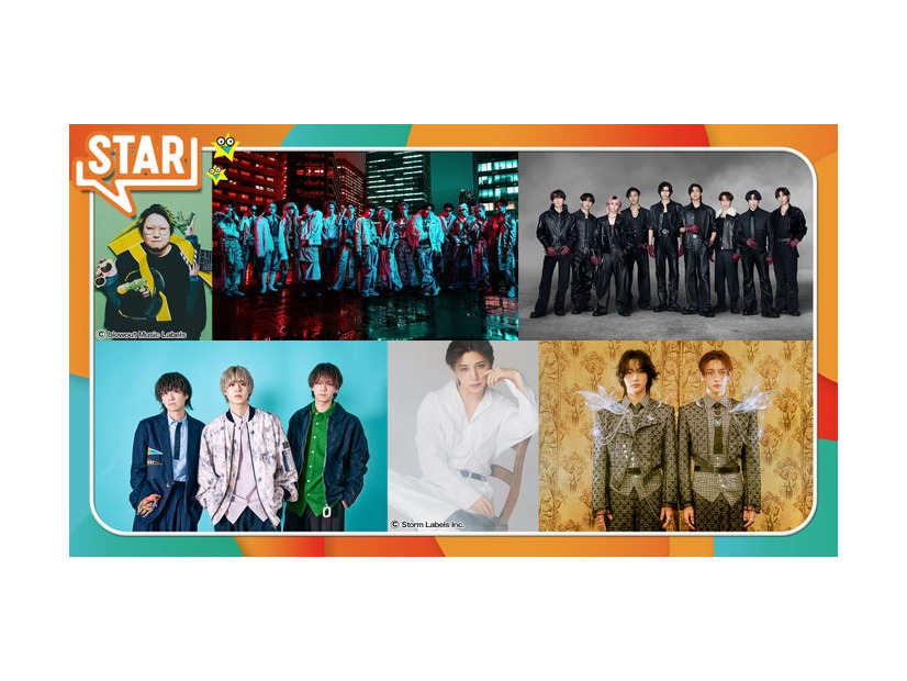 （上段左から）こっちのけんと、THE RAMPAGE 、Snow Man（下段左から）マルシィ、Ryosuke Yamada、ROIROM（C）フジテレビ