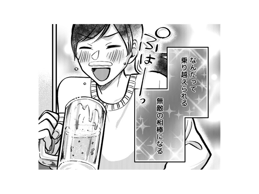 「一緒に、もっと遠くまで行こう」楽しくほどほどに付き合えば、お酒は無敵の相棒になる！【無敵の麦酒 #28】