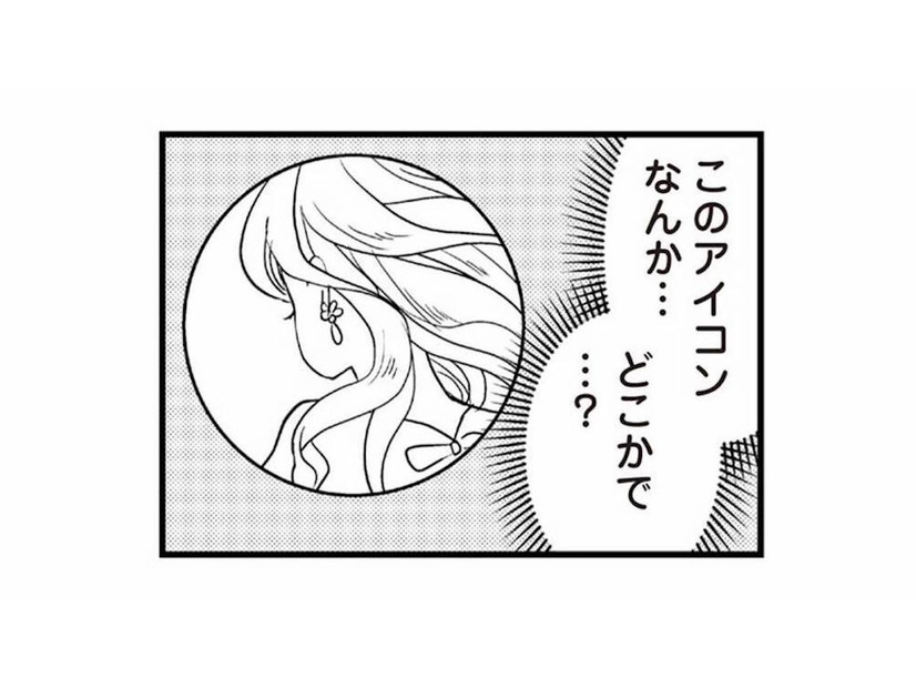 夫のスマホを盗み見ると、女性とのやり取りを発見。不倫相手はまさかの人妻….？【私の入院中に、旦那がセフレを作りました #６】