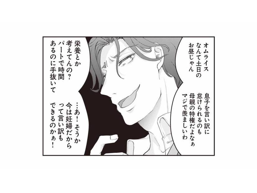 「栄養とか考えてんの？」息子の前で平気で嫌味を言う夫。我慢できず言い返すと？【サレ妻になり今は浮気探偵やってます ママに内緒だよ #５】