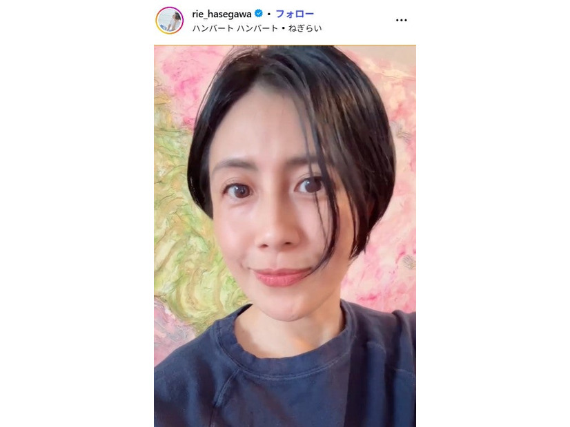 長谷川理恵Instagramより