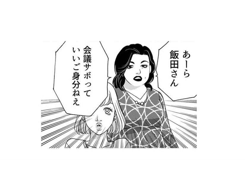 「自爆しただけじゃんバカ女」先輩から八つ当たりされて、職場でガン無視される【社内探偵 #29】