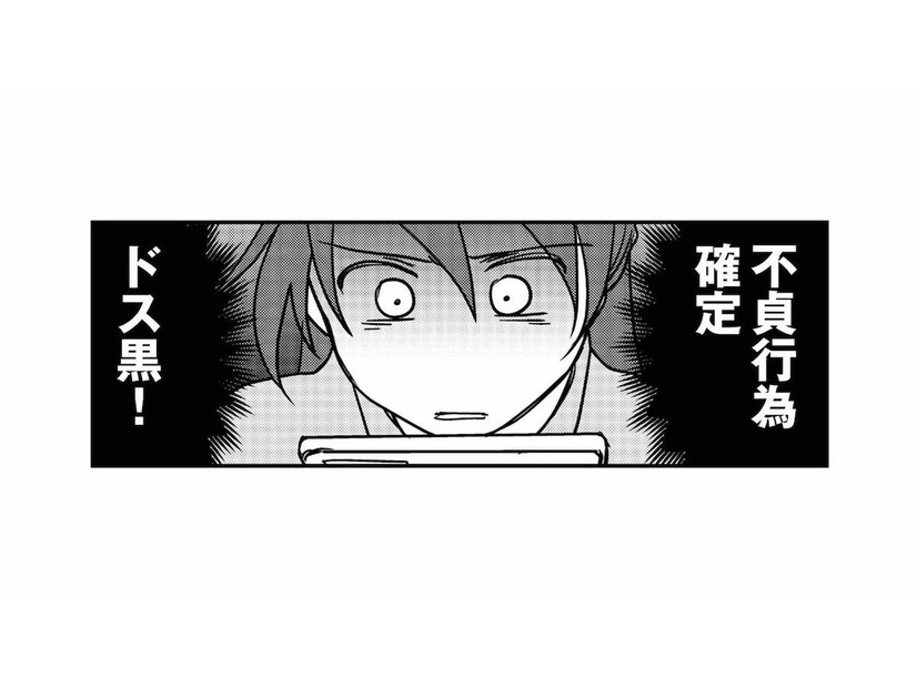 不貞行為確定…！夫が寝た後に確認した、不倫相手とのトーク内容とは？【私の入院中に、旦那がセフレを作りました #７】
