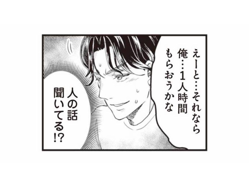 日曜に家族3人で出かけようと提案。すると、夫の様子が明らかにおかしい…【サレ妻になり今は浮気探偵やってます ママに内緒だよ #６】