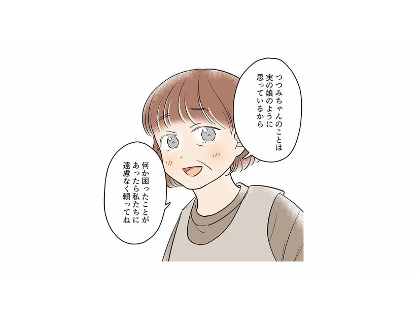 彼氏の両親と食事に行くことに。自分の家庭環境についてふたりはどう思っているのか？【毒親に育てられた私が母になる #３】