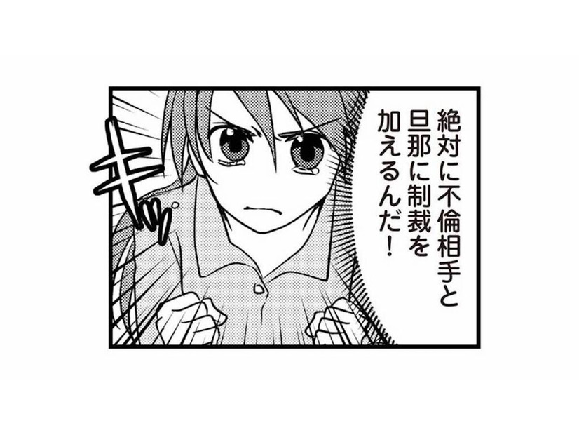 闘病中の妻を裏切るなんて許せない…。夫と不倫相手に、絶対に制裁を加えてやる【私の入院中に、旦那がセフレを作りました #９】