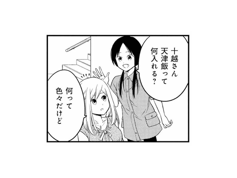 天津飯の「あん」はめんつゆで目分量のズボラ女子。料理好きな同僚におすすめ具材を聞くと？【めんつゆひとり飯６ #５】