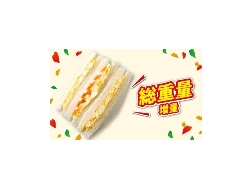 セブン‐イレブンこだわり THEたまごサンド（提供写真）