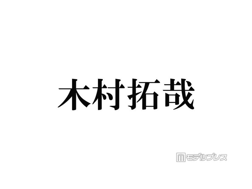 木村拓哉「前髪は敢えて残しめ」爽やか新ヘア披露「大人の魅力が溢れてます」「横顔もイケメン」と反響