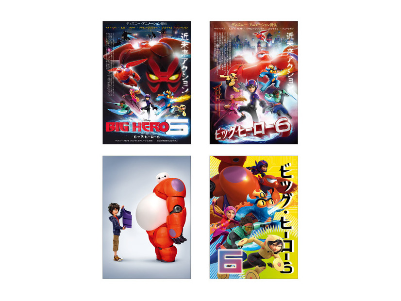 J賞 カードセット© Disney