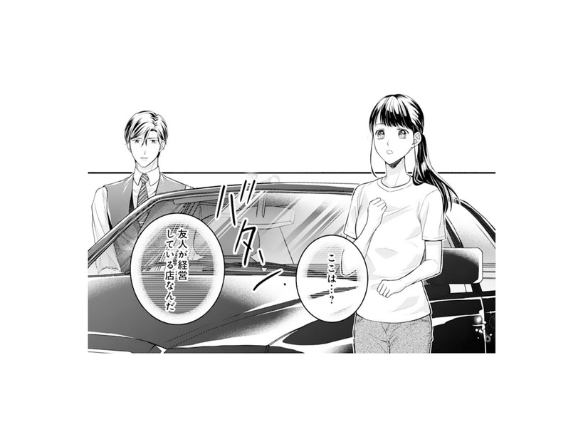 唖然とする叔父一家を背に、御曹司の彼とデートへ。向かった先とは…？【君はシンデレラ #６】