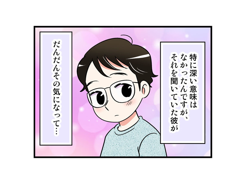 「結婚したいな～」と呟き続けていたら、同棲してまもなく彼が驚きに行動に！【オトナ婚#259】