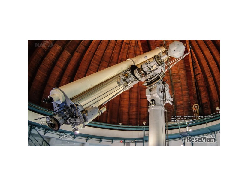 2026年5月の星空情報