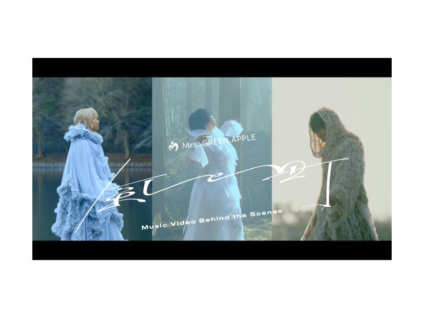 Mrs. GREEN APPLE「風と町」MV BTSサムネイル（提供写真）