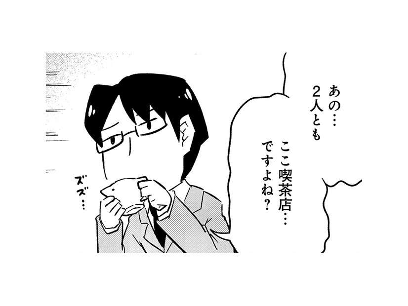 ここは「とりきっさ」…自由な姉妹が営む、現世でのしがらみを忘れさせてくれる喫茶店【とりきっさ！ #12】