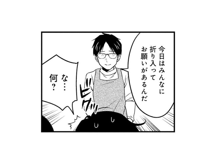 ラーメン作りにのめり込む父。何でも沼にハマってしまう性分の彼が家族に頼んだこと【めんつゆひとり飯８ #17】