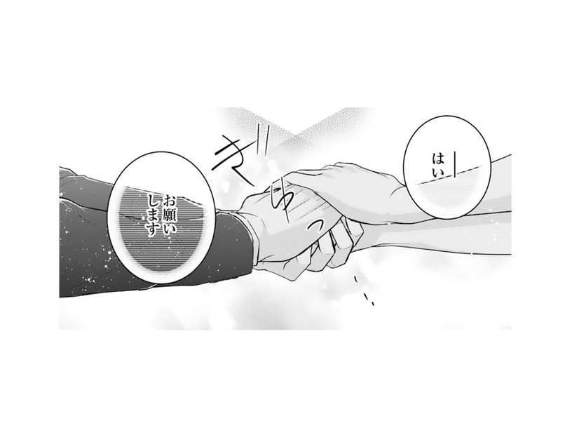 御曹司の彼が真剣に想いを告白。目的のための結婚でもいい…私は彼の手を取ることに【君はシンデレラ #９】