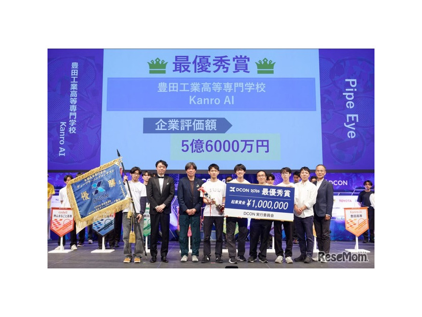最優秀賞：豊田工業高等専門学校チームKanro AI