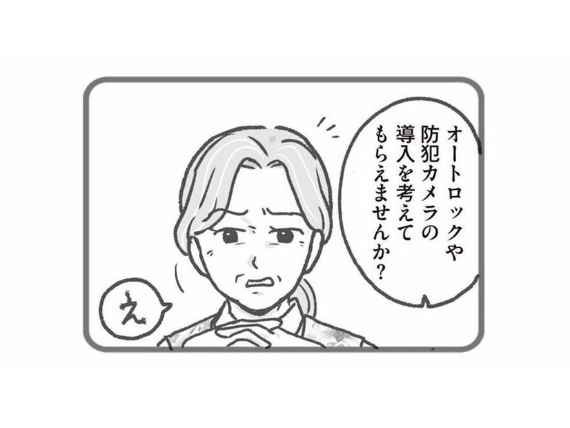 不審者が来たら防げない…園長は防犯対策する気ゼロ！現場に広がる不安と怒り【保育園トラブル #５】