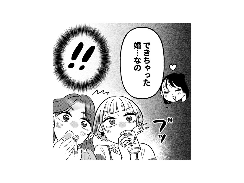 できちゃった婚の友人宅で引っ越しの手伝い！思い出の品をきっかけに、元カレ談義が始まる【元カレ供養女子会～婚約したので過去を燃やしましょう～ #１】