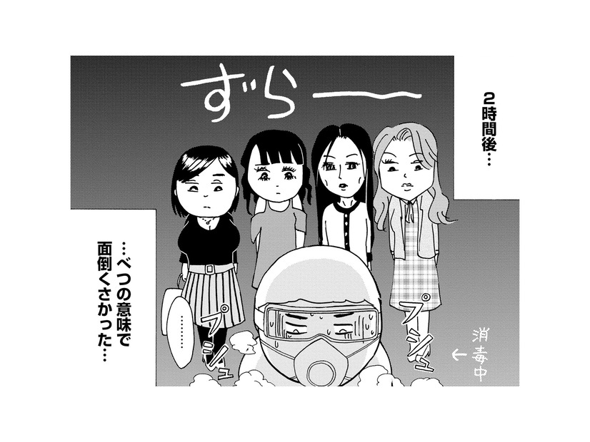 この人たちは一体何者？ 自宅で亡くなった若社長の家に「知人」と名乗る“謎の女性”集団が現われる！【不浄を拭うひと #７】