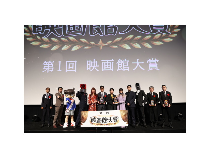 「第1回映画館大賞」(C)「映画館に行こう！」実行委員会