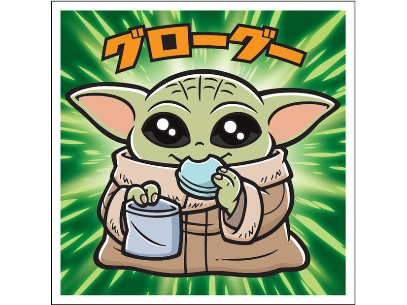 「スターウォーズ／ビックリマンチョコ＜マンダロリアン＆グローグー＞」© &  Lucasfilm Ltd.