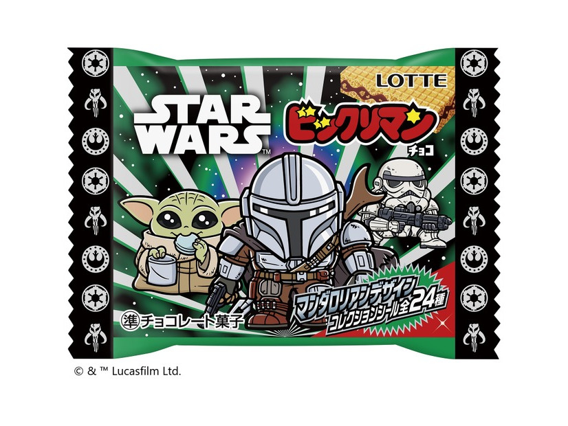 「スターウォーズ／ビックリマンチョコ＜マンダロリアン＆グローグー＞」© &  Lucasfilm Ltd.
