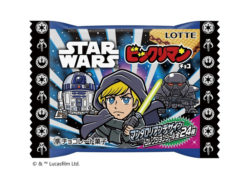 「スターウォーズ／ビックリマンチョコ＜マンダロリアン＆グローグー＞」© &  Lucasfilm Ltd.
