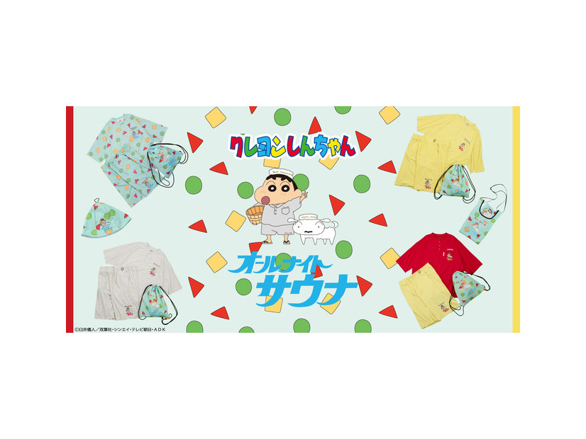 クレヨンしんちゃんとFREAK'S STOREがコラボレーション