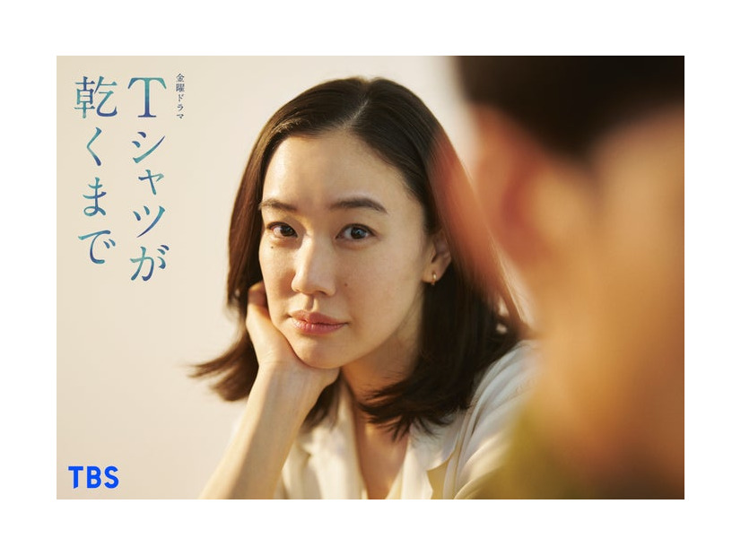 蒼井優／「Tシャツが乾くまで」ティザービジュアル（C）TBS