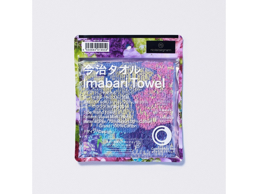 今治タオルハンカチ（提供画像）