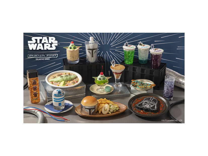 「STAR WARS」CAFE : Galactic Diner© &  Lucasfilm Ltd.