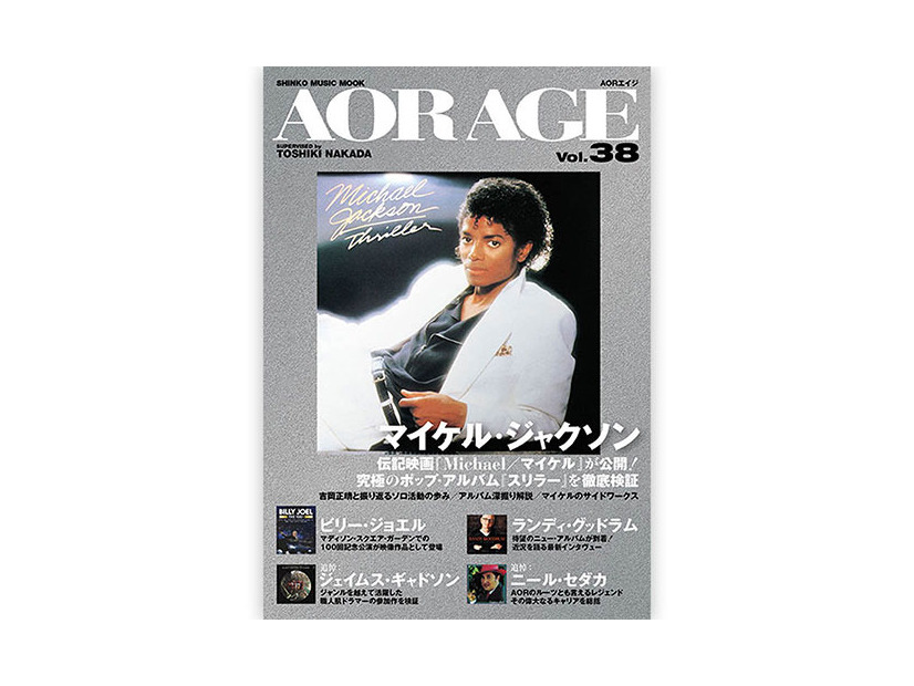 AOR AGE Vol.38 雑誌 販売価格：2,200円