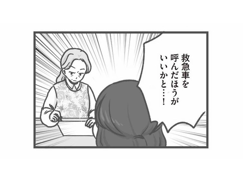 苦しむ園児に一刻の猶予なし…病院へ行くべき状況で園長が下した“まさかの判断”とは？【保育園トラブル #９】