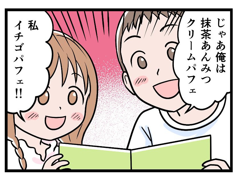 このあと起こる惨劇は、まだ予測できなかった。暴れる夫から逃げて、子供と深夜のファミレスへ行ったけど【モラハラ実話マンガ】#177