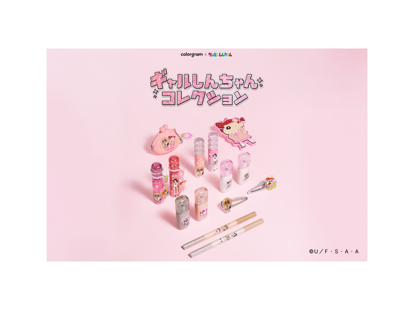 colorgram×クレヨンしんちゃんコラボ(C)臼井儀人／双葉社・シンエイ・テレビ朝日・ADK