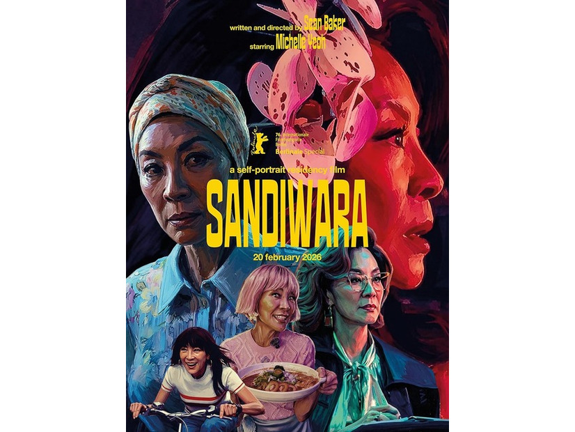 『サンディワラ』（Sandiwara）