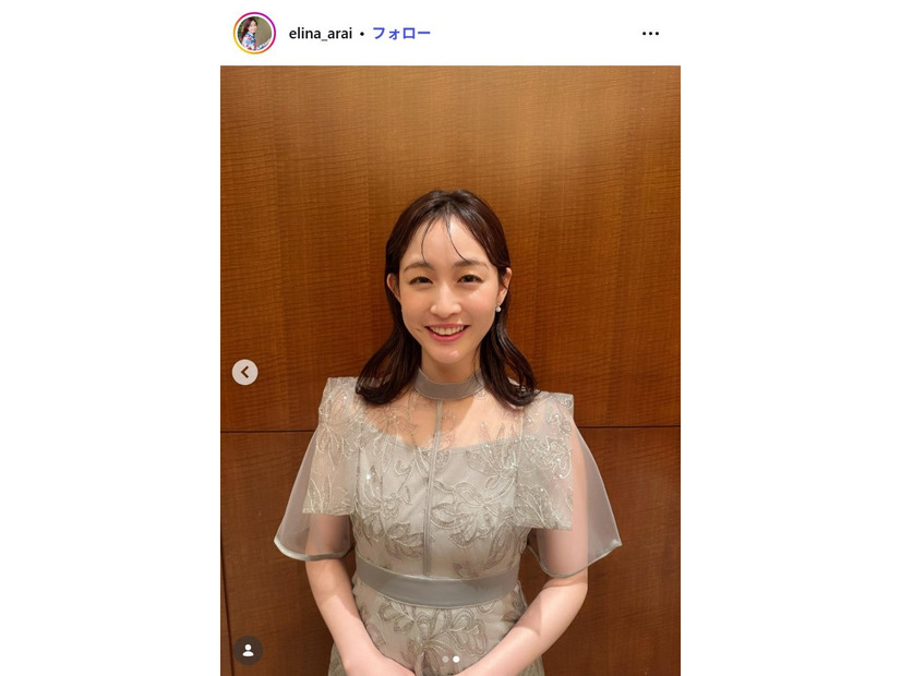 新井恵理那Instagramより