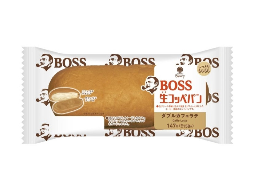BOSS生コッペパン（ダブルカフェラテ）／提供画像