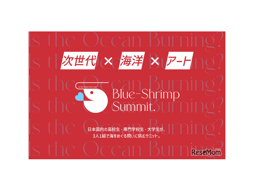 Blue-Shrimp Summit.