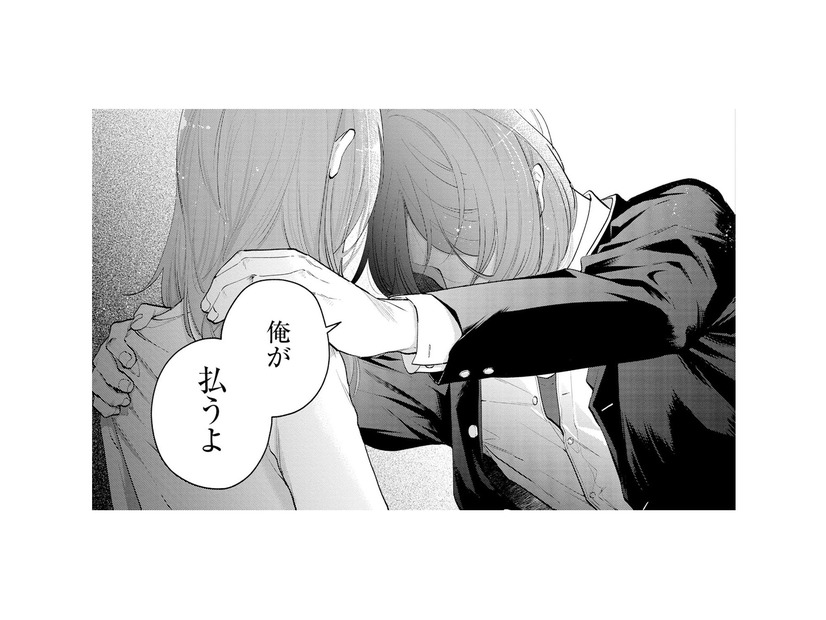 父が残した借金に疲れ果てた母。助けるために上京を決意するも、待っていたのは過酷な日々【甘やかな地獄（２） #43】