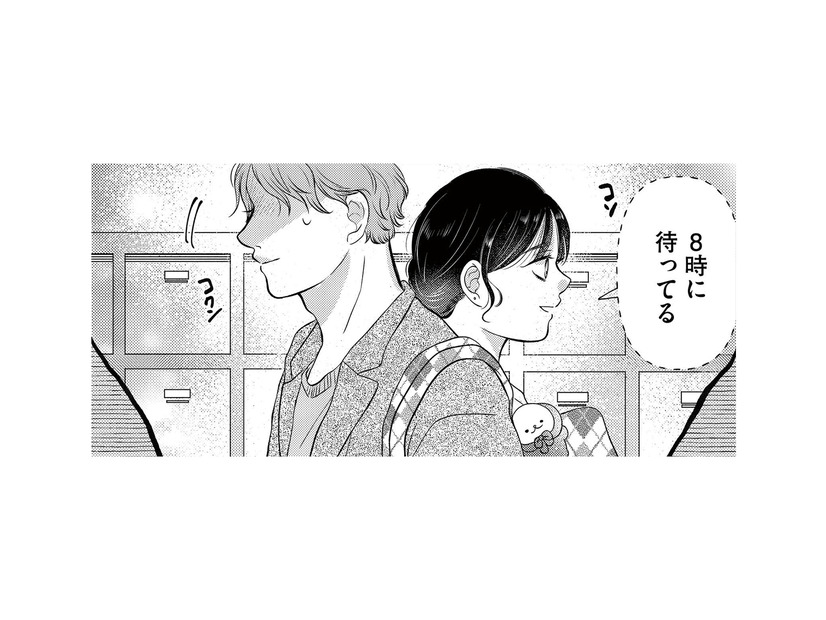 朝８時に始まる禁断の関係。夫と息子と3人で幸せに暮らしていると思っていたのに…【朝8時、息子の先生が家庭を壊し始めます #１】
